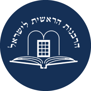 כשרות הרבנות הראשית